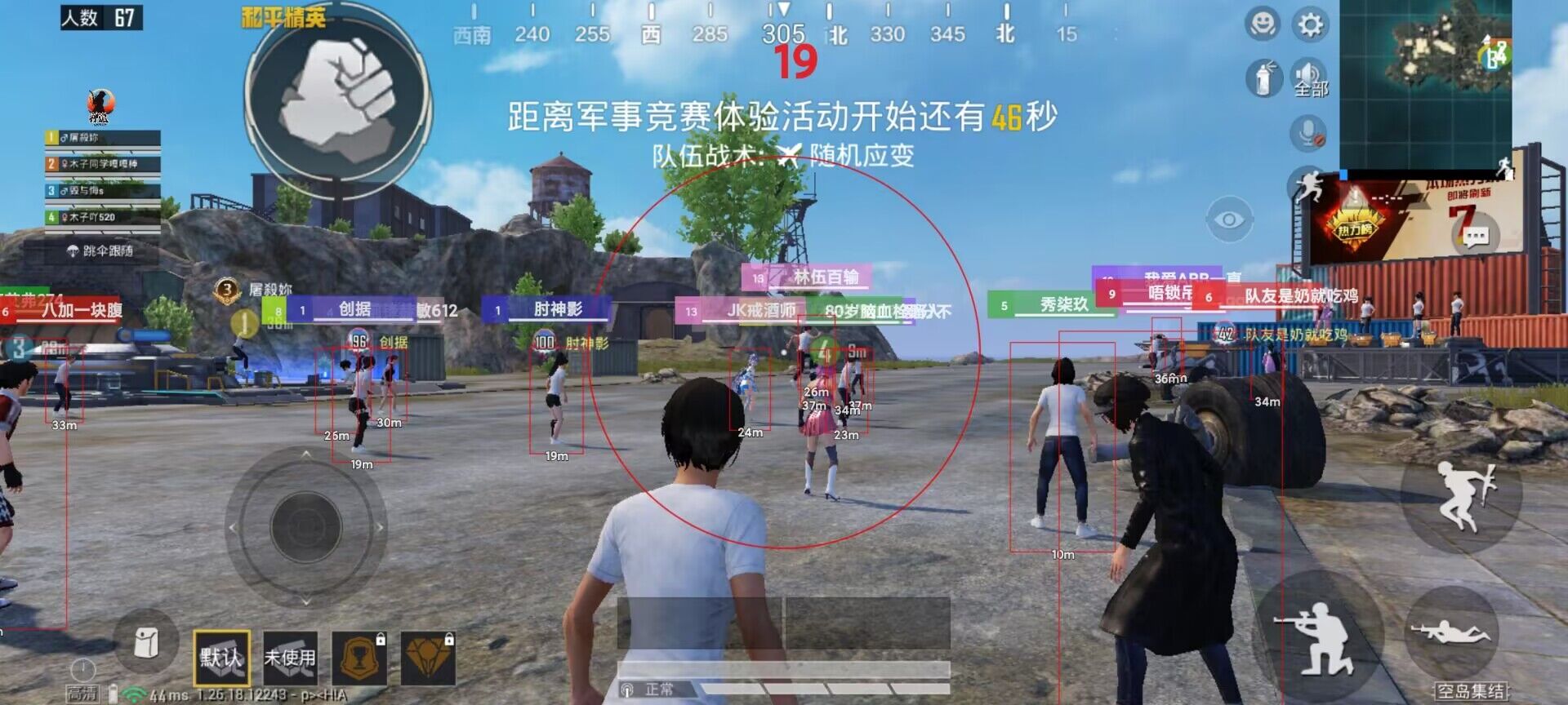 怎么买外挂和平精英（外挂和平精英怎么搞）