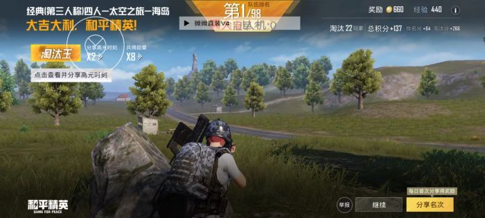 和平精英辅助器ios系统（如何选择安全可靠的和平精英辅助器？）